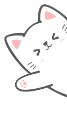 猫のイラスト